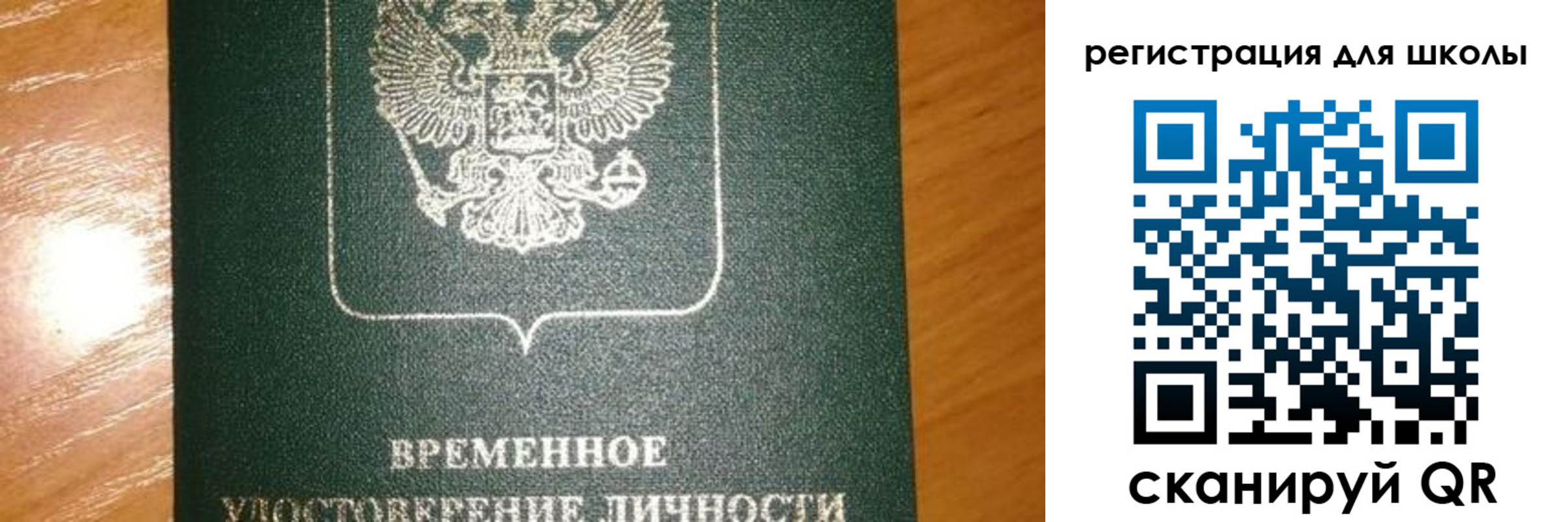 прописка иностранных граждан в Усть-Катаве