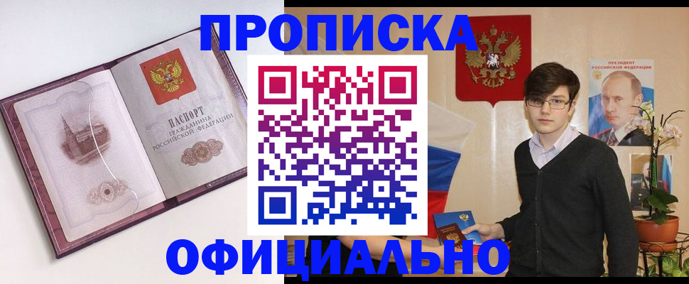 регистрация в Усть-Катаве