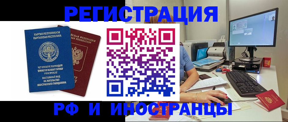 прописка для школы в Усть-Катаве